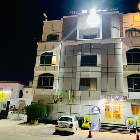 Hotel Esma ヌアディブ エクステリア 写真
